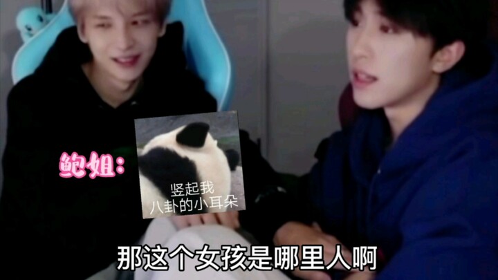 CP Jielin | Ketika sahabat baik (Baojie) tahu bahwa Xiaobao menyukai pria 😆