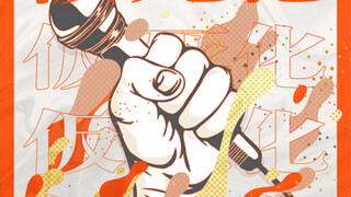 التحوّل إلى الموت المؤقت