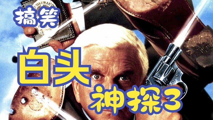 Absolute defense—unrivaled