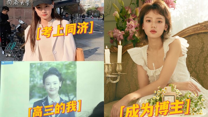 การพลิกชะตาของนักเรียนสอบเข้ามหาวิทยาลัยทั่วไป สาวน้อย คุณจะแข็งแกร่งได้ขนาดไหน!