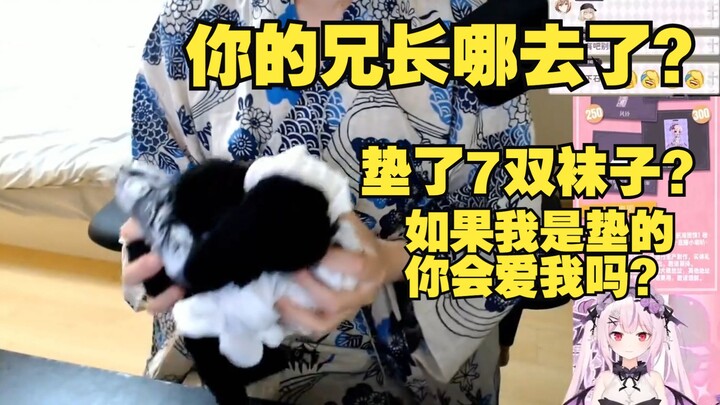 When asked where her brother was, Sakura girl's character collapsed. If I were the one who did it, w