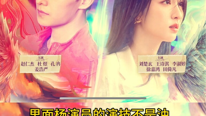 Families, Actor Yang’s acting isn’t oily.