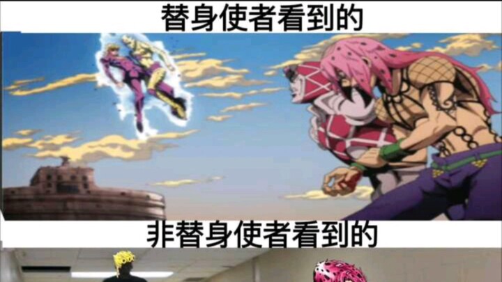 JOJOの奇妙屌图(25
