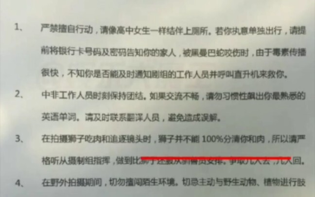 No matter how many times I watch the “Wolf Warrior 2” production notes, they still crack me up!