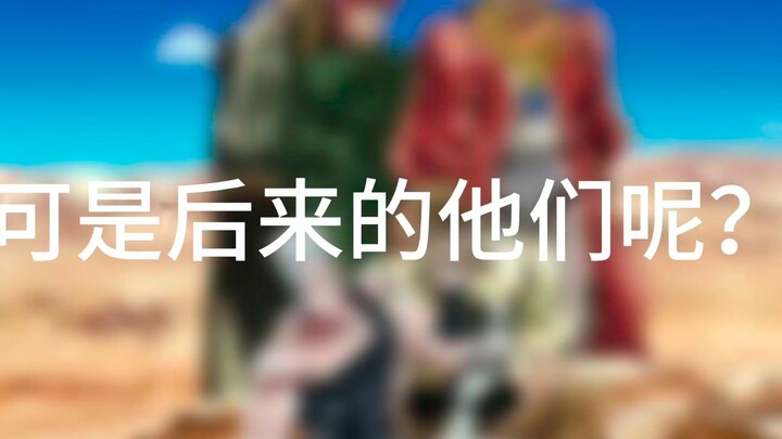 星尘十字军还剩了几人呢？