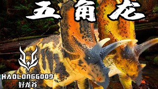 来自水浒传的恐龙？好龙谷五角龙李逵和刘唐！