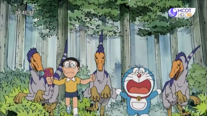 โดราเอม่อน ตอน นักล่าไดโนเสาร์