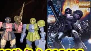 【MG Chronicle】MG018/19! วิดีโอร่วมอื่นๆ ~ MS-05 Zaku 1 ~ Zaku เก่า ~ ดูเหมือนจะไม่มีทางเลือกอื่นสำหร