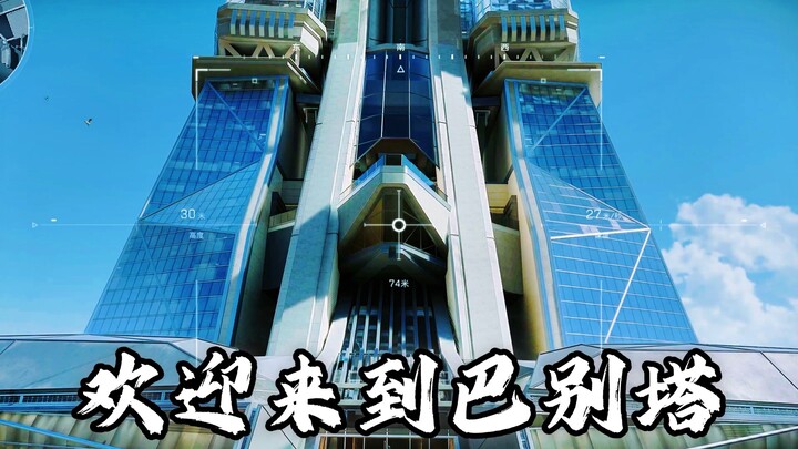 Tháp Babel không tin vào nước mắt