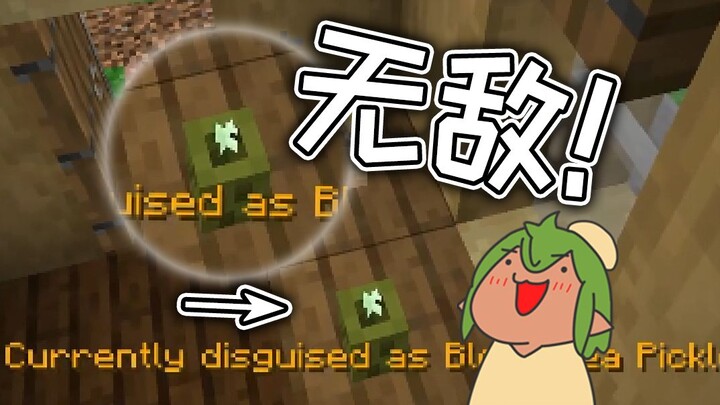 【MC】PVP! ต้องเป็น PVP เท่านั้น!