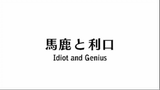 Bakuman (Season 1): Episode 2 | Idiot and Genius