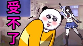 社 恐 群 体 现 状