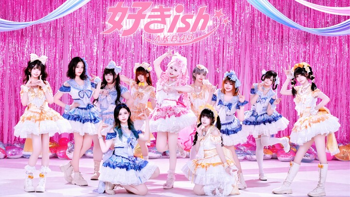 【🎀Yingluo’s Birthday Special · YL48】Cute Girls All Together! ✨Suki-ish - AKB48✨ Super-Cute, Energeti
