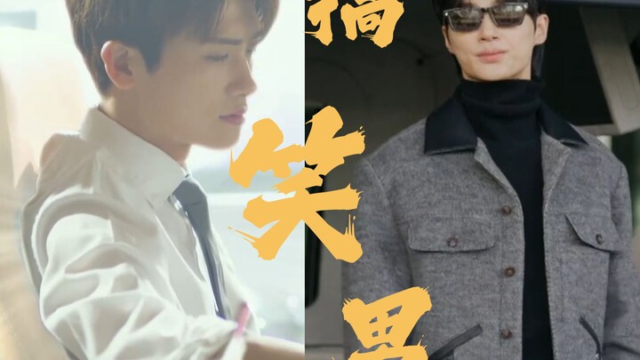 笑死！善宰是继承了敏敏的衣钵吗，还是说现在你们南韩都流行这款搞笑男了！！！  l背着善宰跑l 大力女子都奉顺l