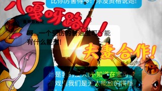 宝可梦学院(7)搭档夫妻合作!VS饭匙蛇!!