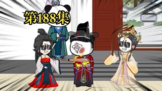 穿越大唐系列之《二吉只想当咸鱼》第188集
