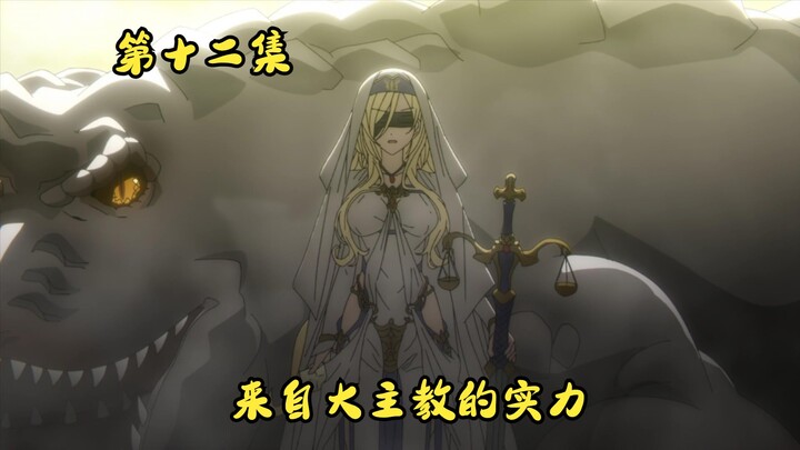 "Goblin Slayer Season 2" Episode 12: The power from the Archbishop.