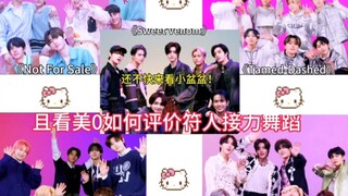 【专场 إينهايبن】 شاهد رقصة التتابع لمحبي الجمال الرائع الذين لم يتركوا أي تقييمات بعد (الإصدار الخامس م