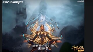 เจ้าสมุทรถังซาน