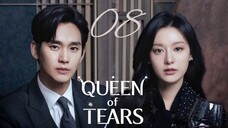 🇰🇷EP8 | QOT: QueenOfTears [EngSub]