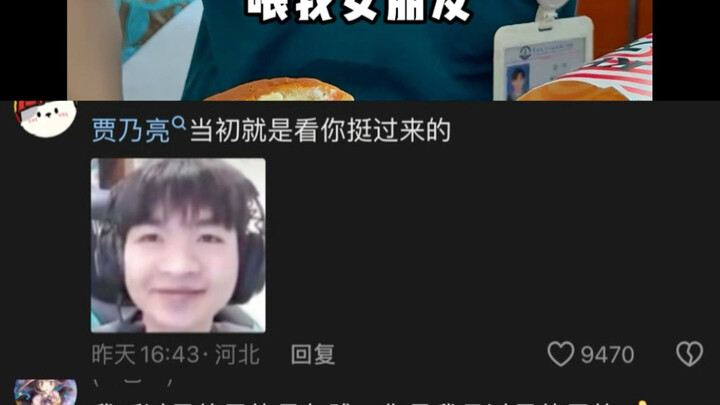 Netizen: The Person Who Can Endure the Most Humiliating Insult