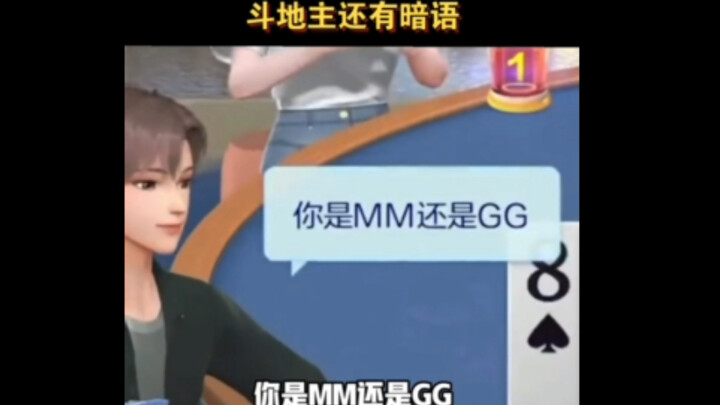 Jadi kalian mainnya begini rupanya, pantas saja nggak pernah menang!