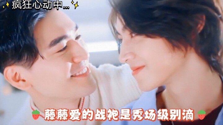 藤沐仁的衣柜-history系列最会穿的美人受#近距离爱上你•呈仁cp#