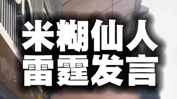 โจ๊กข้าวคือภาษีความโง่ ไม่ช่วยเพิ่มกล้ามเนื้อ ไม่แนะนำให้ใครกิน
