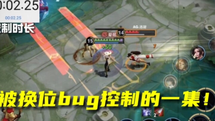 Those little-known interaction mechanics of Mirror—use a single combo to lock down Mirror for 7 seco