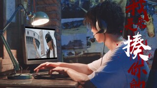 【鹿晗】“假如肖枫玩的是一款古装格斗类游戏”