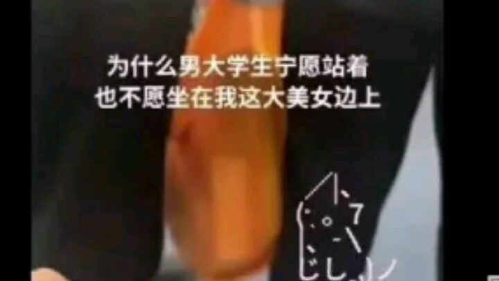 Male college student: I'm drenched in sweat!