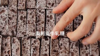 不用棉花糖也能做牛轧糖，味道更正点！材料也很简单，糖果爱好者一定要试试！