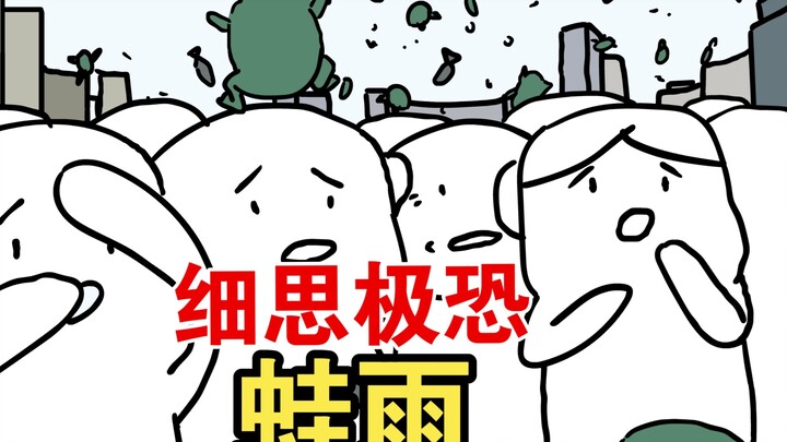 Vào ngày này, trời đổ mưa ếch, nghĩ lại thì thấy thật đáng sợ.