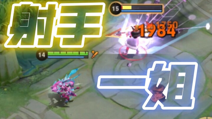 [Marksmen’s Rank-Up Guide] Sun Shangxiang Returns as the Top Marksman! New Emblem & Build Setup Lets