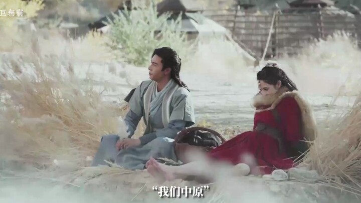 东宫番外：不信人间有白头（配音版）