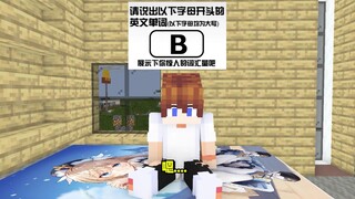 测一下英语水平