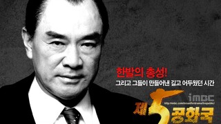 【五学】统领猎车手