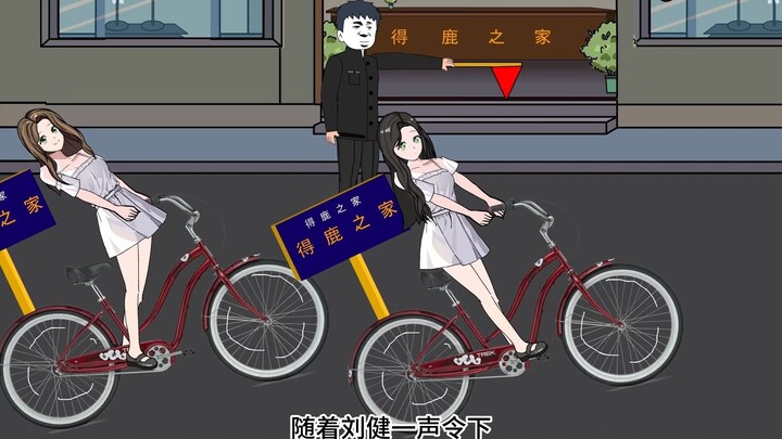 《重回旧年当首富》服装店即将开业，杨得很请大学生做宣传