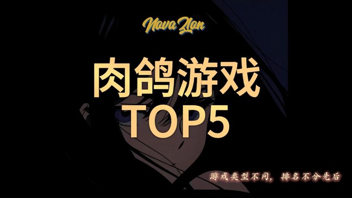 Top 5 Masterpiece Roguelike Games