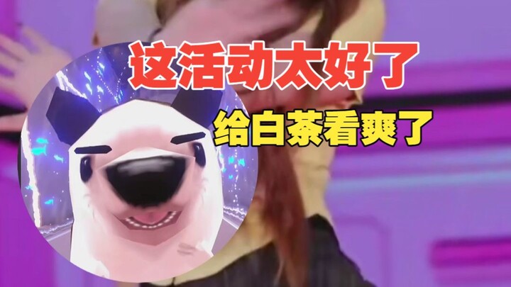 [White Tea Sauce w] Taking on Weilong’s commercial gigs—no work required, just chilling and watching