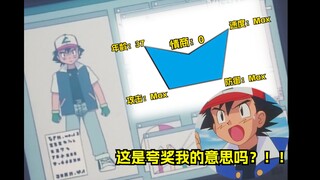 小智你都37岁了，情商能有年龄的七分之一吗？？
