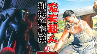 Kingdom Come: Batman menjadi cyborg? Superman menjadi petani? Justice League yang paling gelap? Sebu