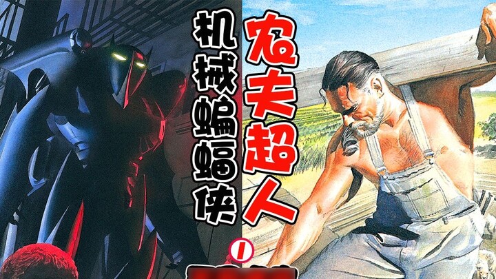 Kingdom Come: Batman becomes a cyborg? Superman becomes a farmer? Darkest Justice League? A DC epic 