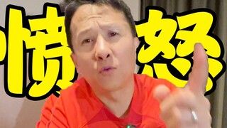 首先你是中国人，其次才是球迷