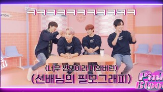 【七站联合】211226 #NCT #泰容 #廷祐 #辰乐 #志晟's Pink Blood Is Running!｜Pink Blood Quiz Show