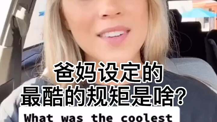 The secret code between mom and daughter is so cool!