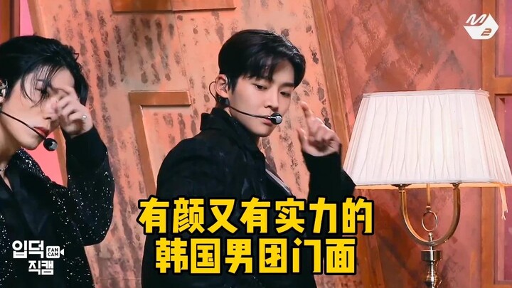 【Grup Kpop Pria】Wajah tampan sekaligus berkualitas: siapa saja idola utama grup pria Korea yang Anda