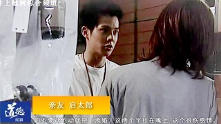 【Faiz‖茄巧】道德观察之离婚拉锯战