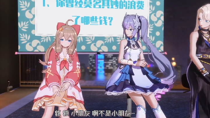 【A-SOUL/嘉然】被乘务员叫做小朋友的然然  什么走失儿童