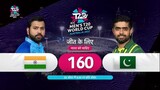 INDIA vs PAK 16th Match, Group 2 Match Replay from ICC Mens T20 World Cup 2022